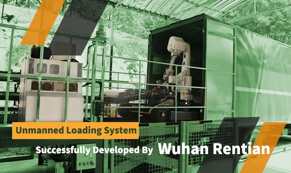 Unmanned Loading System Successfully Developed By Wuhan Rentian